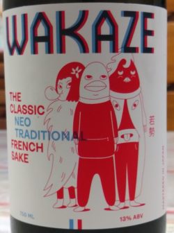 日本酒WAKAZEの写真